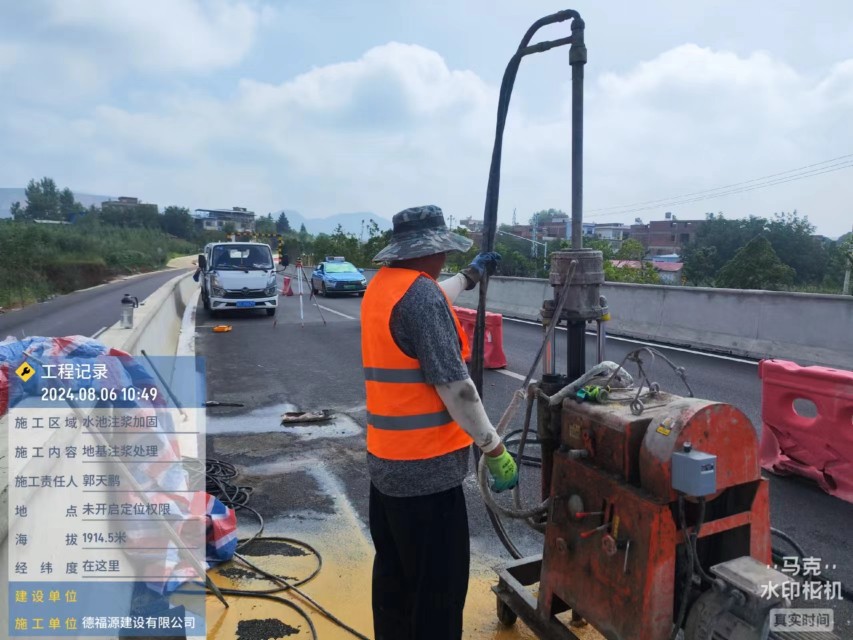 嫩江地基沉降注浆加固材料有哪些